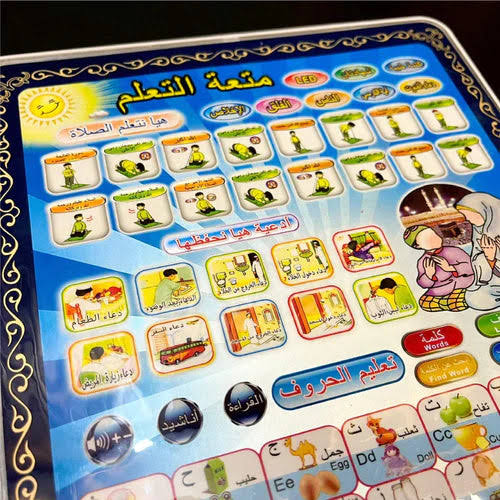 Islamic Tablet For Kids | arabic Tablet For Kids | educational Learning Tablets