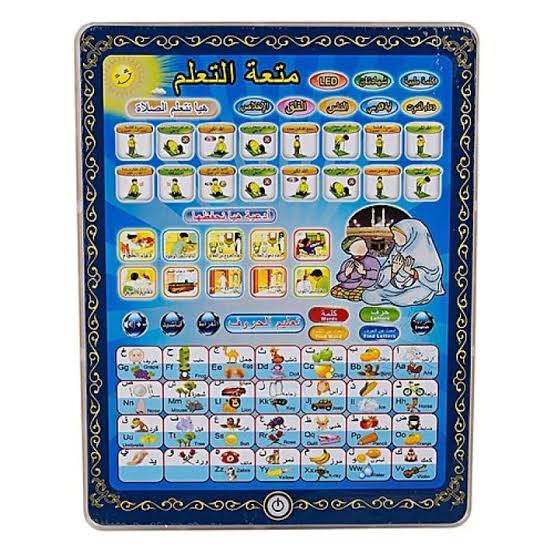 Islamic Tablet For Kids | arabic Tablet For Kids | educational Learning Tablets