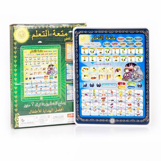Islamic Tablet For Kids | arabic Tablet For Kids | educational Learning Tablets